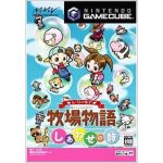 牧場物語 しあわせの詩 for ワールドのソフトパッケージ