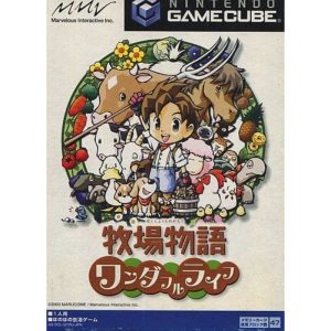 牧場物語 ワンダフルライフのソフトパッケージ