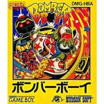 ボンバーボーイのソフトパッケージ