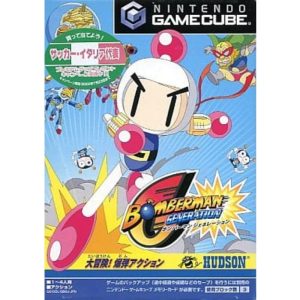 ボンバーマンジェネレーションのソフトパッケージ
