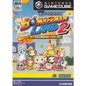 ボンバーマンランド2 ゲーム史上最大のテーマパークのソフトパッケージ