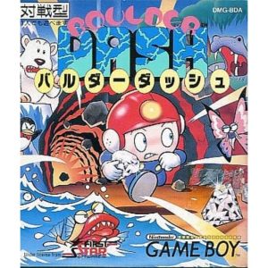 バルダーダッシュのソフトパッケージ