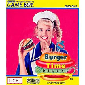 バーガータイム・デラックスのソフトパッケージ