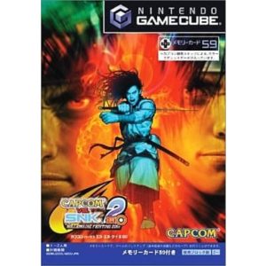 CAPCOM VS SNK2 ミリオネアファイティング2001EOのソフトパッケージ