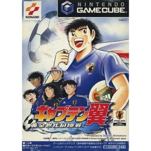 キャプテン翼 〜黄金世代の挑戦〜のソフトパッケージ