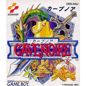 カーブノアのソフトパッケージ
