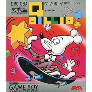 キュービリオンのソフトパッケージ