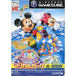ディズニーのマジカルパークのソフトパッケージ