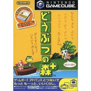 どうぶつの森+のソフトパッケージ