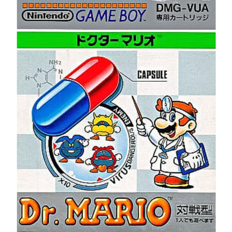 ドクターマリオのソフトパッケージ