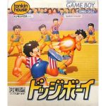 ドッジボーイのソフトパッケージ