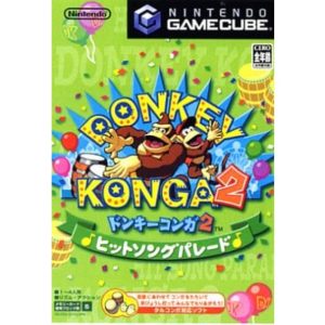 ドンキーコンガ2 ヒットソングパレードのソフトパッケージ