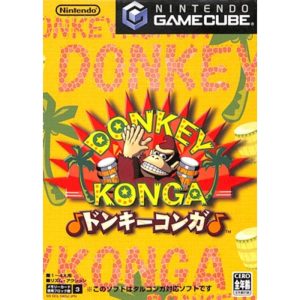 ドンキーコンガのソフトパッケージ