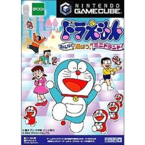 ドラえもん みんなで遊ぼう!ミニドランドのソフトパッケージ