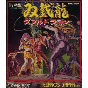 ダブルドラゴンのソフトパッケージ