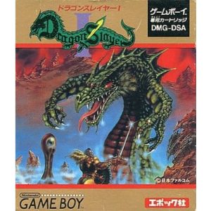 ドラゴンスレイヤーIのソフトパッケージ