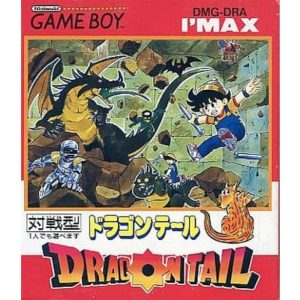 ドラゴンテールのソフトパッケージ