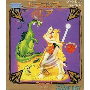 ドラゴンズレアのソフトパッケージ