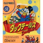 ダックテールスのソフトパッケージ