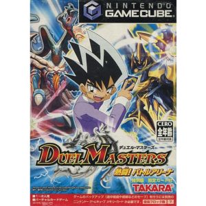 デュエル・マスターズ 熱闘!バトルアリーナのソフトパッケージ