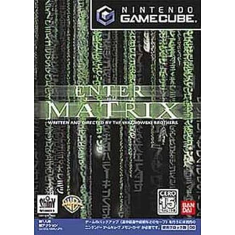 ENTER THE MATRIXのソフトパッケージ