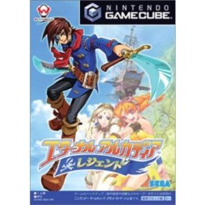 エターナルアルカディア レジェンドのソフトパッケージ