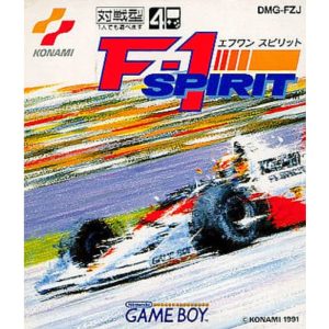 F-1スピリットのソフトパッケージ