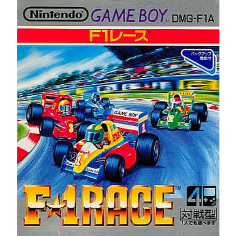 F1レースのソフトパッケージ