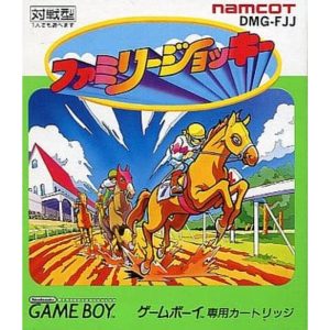 ファミリージョッキーのソフトパッケージ