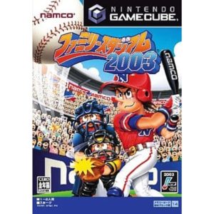 ファミリースタジアム2003のソフトパッケージ