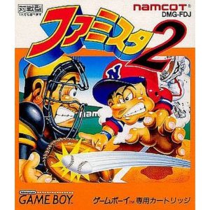 ファミスタ2のソフトパッケージ