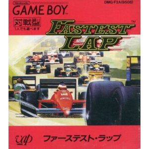 ファーステスト・ラップのソフトパッケージ
