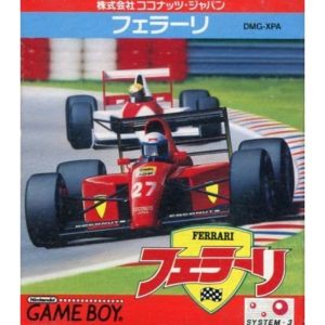 フェラーリのソフトパッケージ
