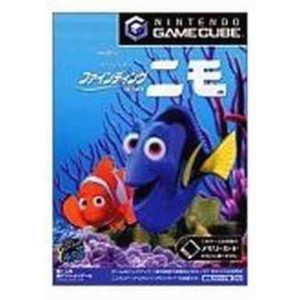 ファインディング・ニモのソフトパッケージ