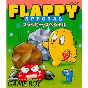 フラッピー・スペシャルのソフトパッケージ