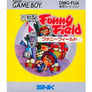 ファニーフィールドのソフトパッケージ