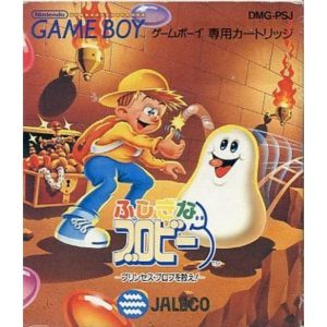 ふしぎなブロビー プリンセス・ブロブを救え!のソフトパッケージ