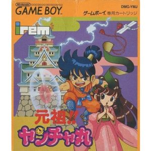 元祖!! ヤンチャ丸のソフトパッケージ