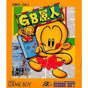GB原人のソフトパッケージ