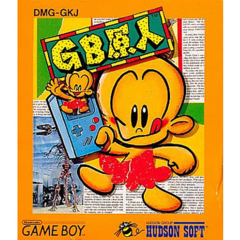 GB原人のソフトパッケージ