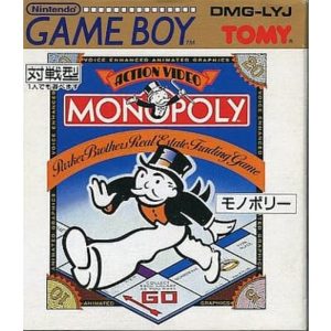 モノポリーのソフトパッケージ