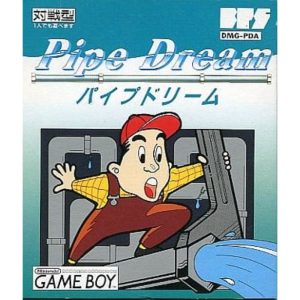 パイプドリームのソフトパッケージ