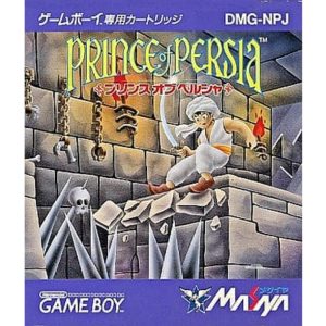 プリンス・オブ・ペルシャのソフトパッケージ