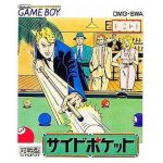 サイドポケットのソフトパッケージ