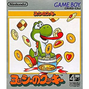 ヨッシーのクッキーのソフトパッケージ