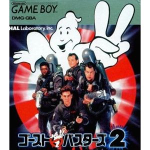 ゴーストバスターズ2のソフトパッケージ