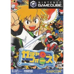 ガチャフォースのソフトパッケージ