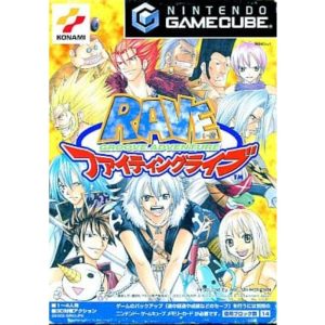 GROOVE ADVENTURE RAVE 〜ファイティングライブ〜のソフトパッケージ