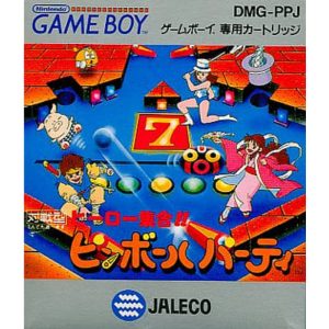 ヒーロー集合!! ピンボールパーティ