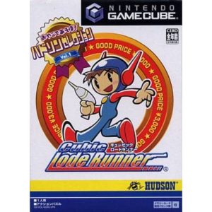 ハドソンセレクションVol.1 キュービックロードランナーのソフトパッケージ